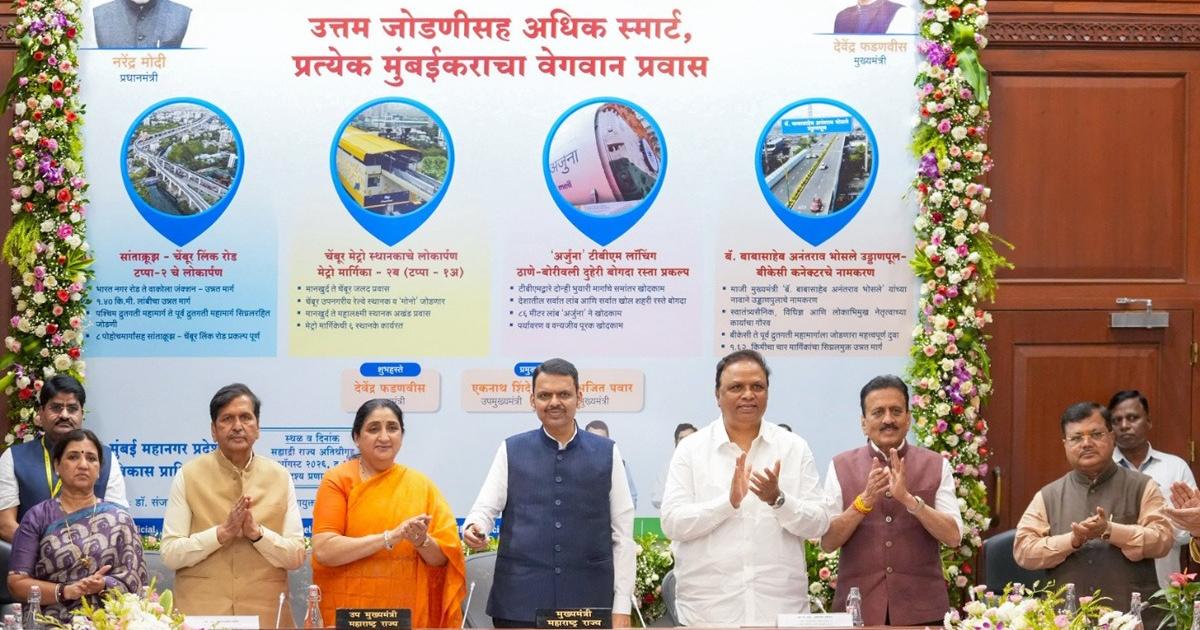 Mumbai Infrastructure Boost: CM Devendra Fadnavis Inaugurates 4 Key Projects On August 13