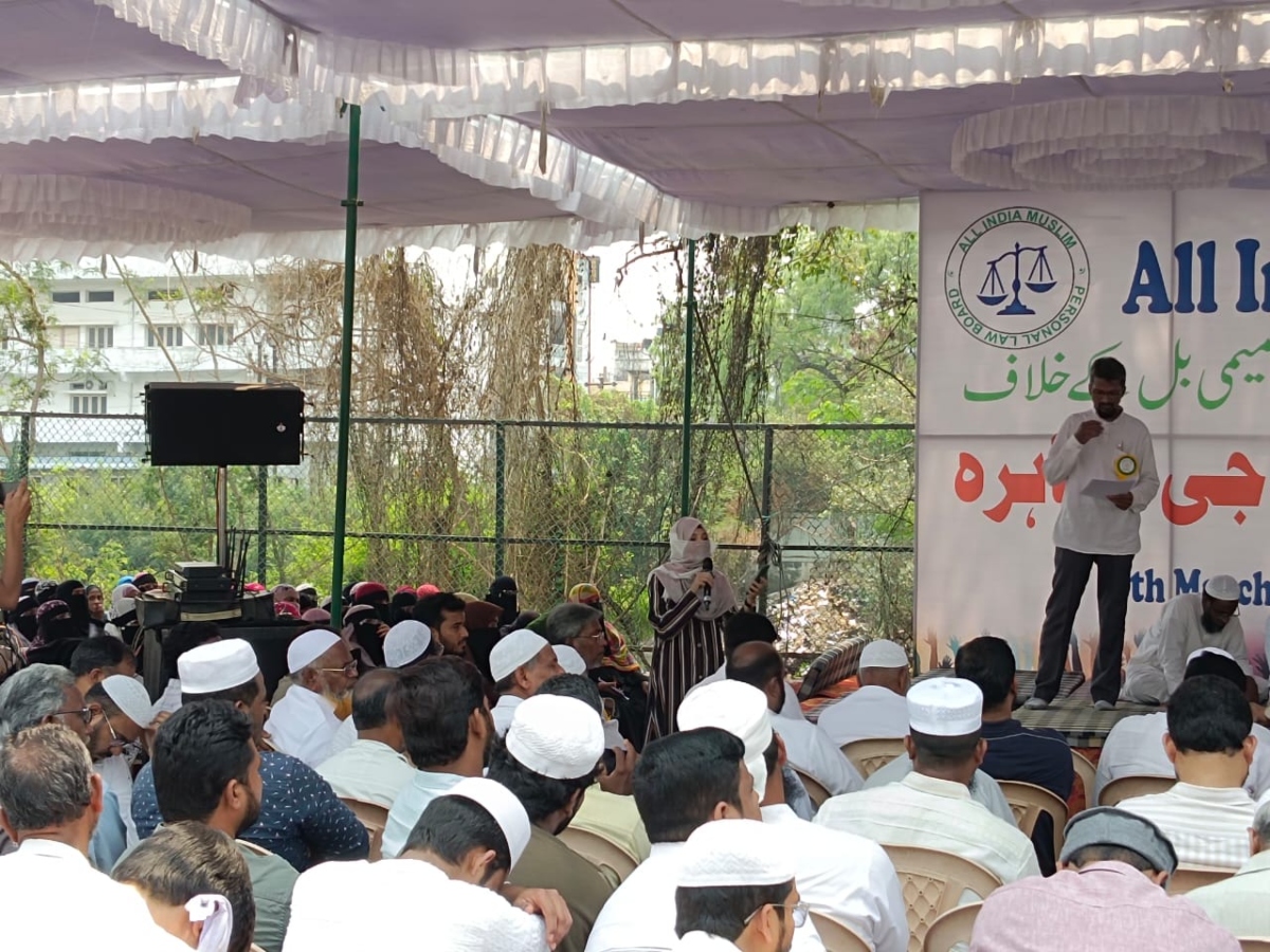 All India Muslim Personal Law Board to Protest Against Waqf Bill at Jantar  Mantar in Delhi Today - www.lokmattimes.com