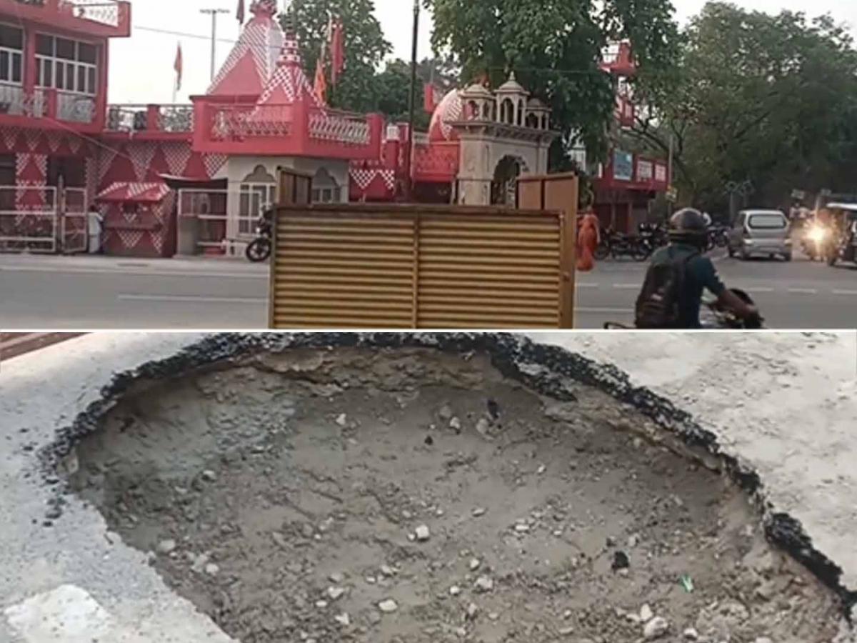 Ayodhya: Potholes On Ram Path, Leakage In Ram Mandir; Uttar Pradesh Cm 