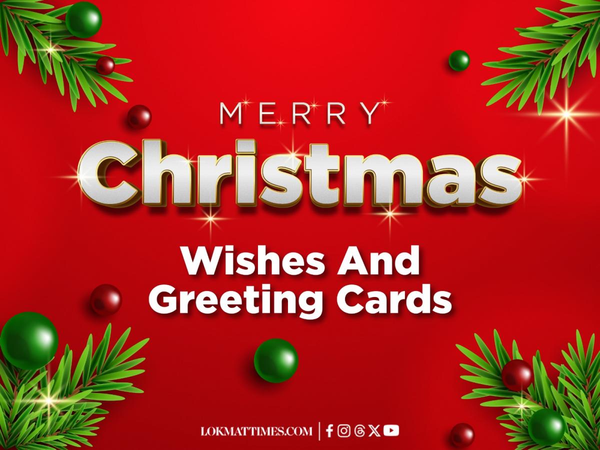 Merry Christmas 2024 Wishes, Messages, Images and Greetings to Share