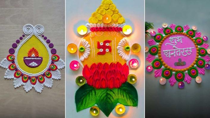 Dhanteras 2024 Rangoli Designs: Last-Minute Easy Rangoli Patterns and ...