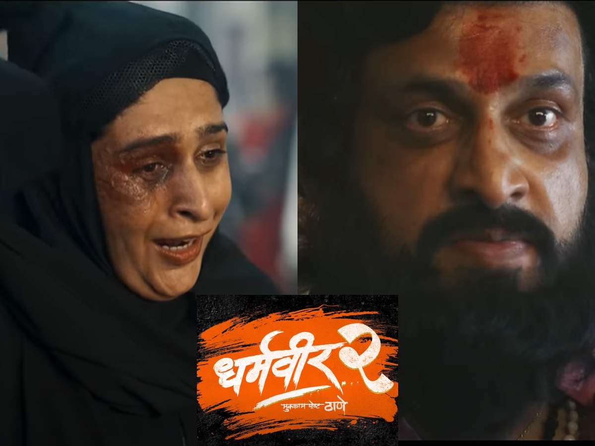 ‘Dharmaveer 2’ Teaser Out: Powerful Dialogues Of Prasad Oak As Anand ...