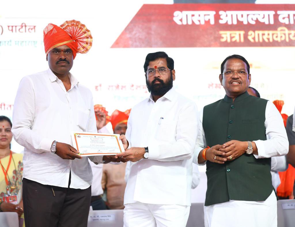 Pune Cm Eknath Shinde Distributes Shasan Aaplya Dari Benefits To