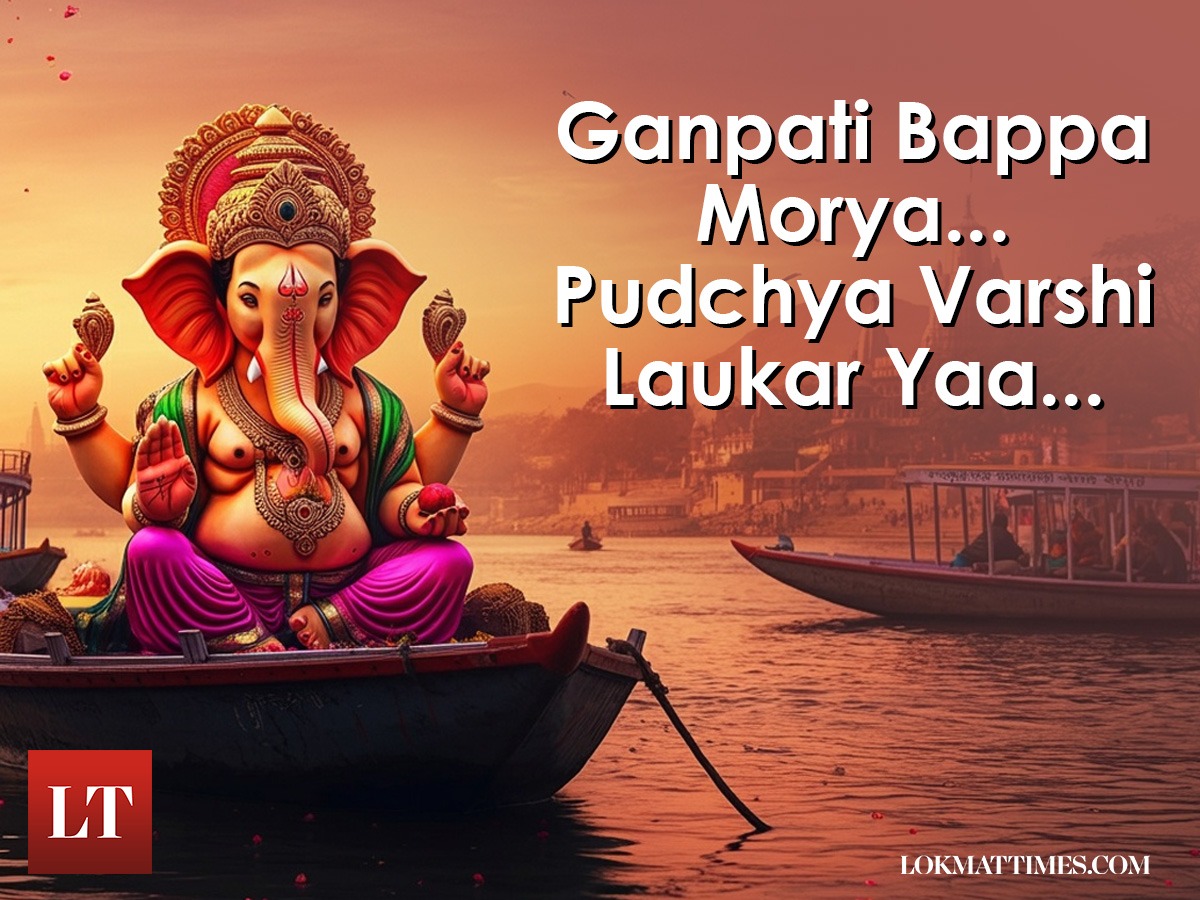 Ganesh Visarjan 2024 Wishes Messages, Ganpati Bappa Morya Images