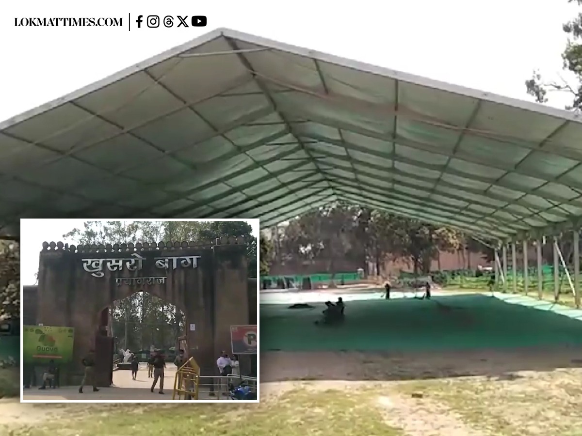 Maha Kumbh 2025: Khusro Bagh Transforms Into Waiting Area With Food ...