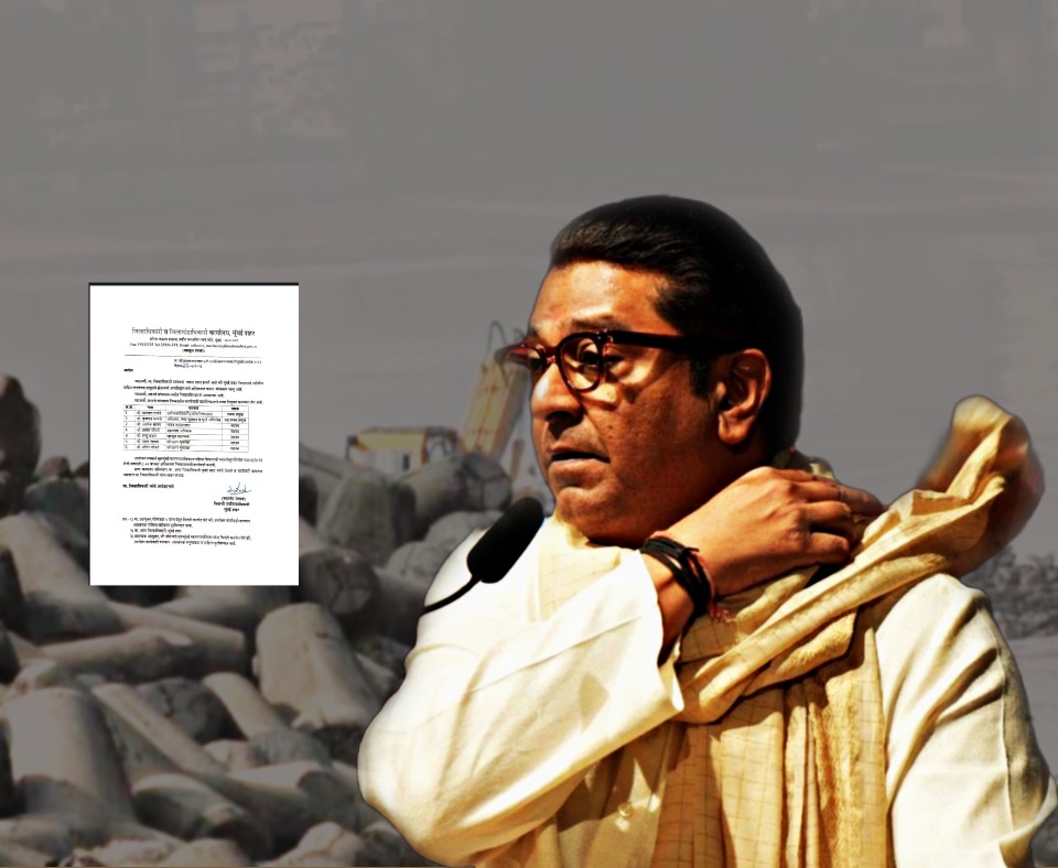 Mumbai: Date written on BMC order for Mahim Beach demolition raises ...