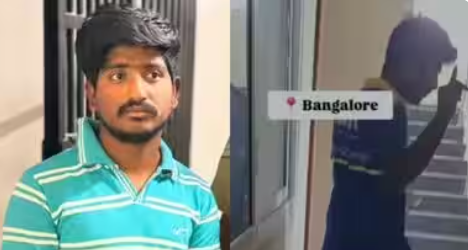 Bengaluru Delivery Boy Arrested for Allegedly Sexually Harassing Woman Inside Flat
