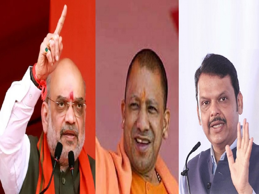 Maharashtra Lok Sabha Election 2024: Amit Shah, Yogi Adityanath to Hold ...