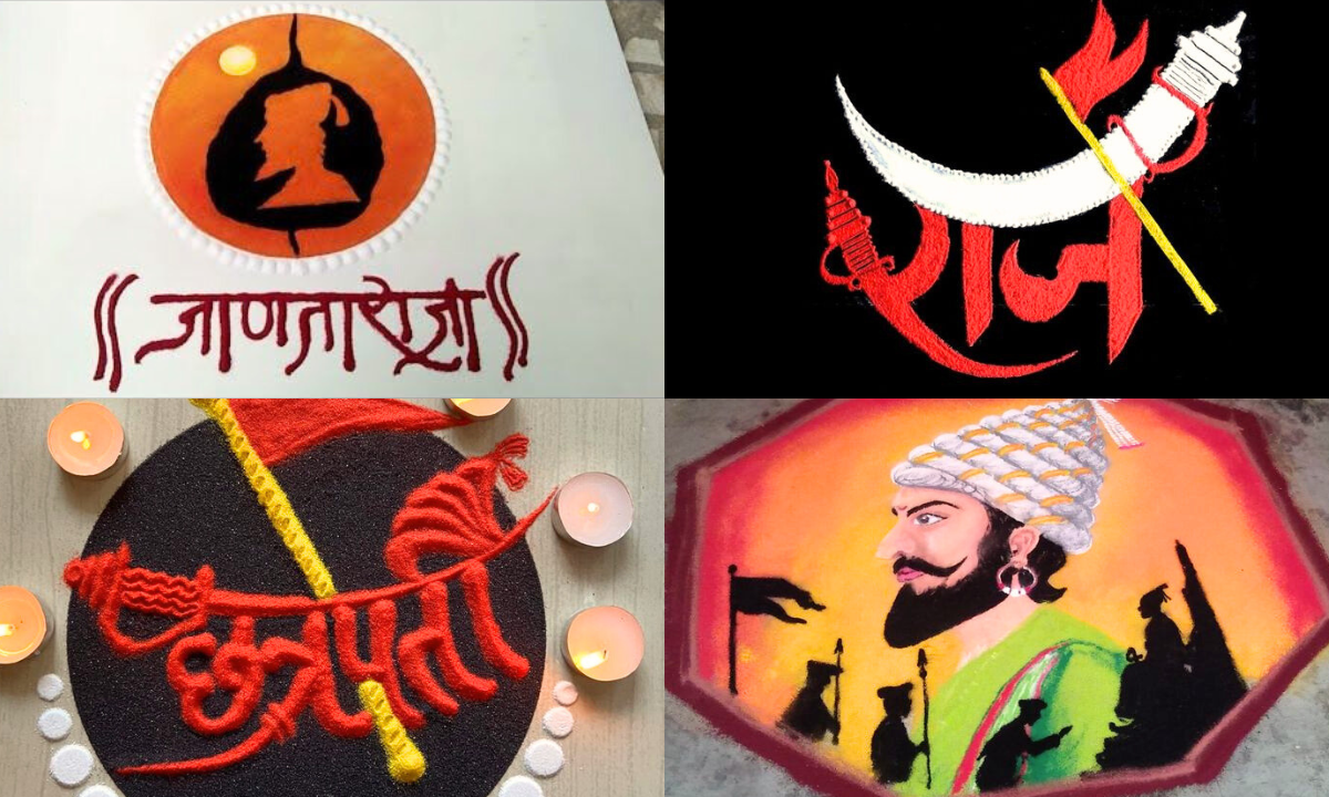 New Rangoli Designs for Shiv Jayanti 2025: Easy, Simple, and Attractive ...