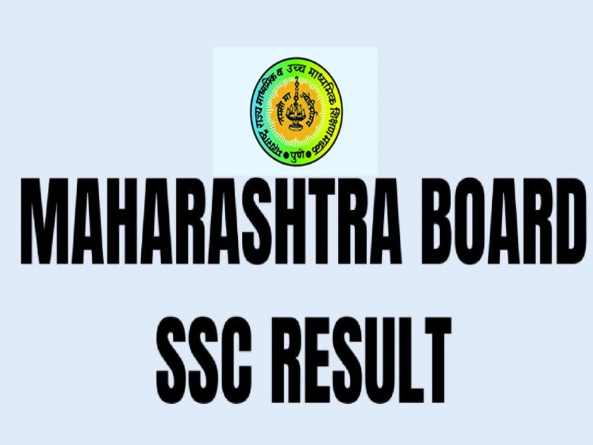 Maharashtra SSC 10th Result 2024: Latur Pattern Shines Again as 123 ...