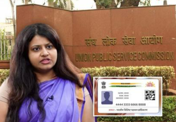 UPSC Introduces Voluntary Aadhaar Verification Following IAS Officer ...