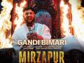 Mirzapur Season 3 Ignites Frenzy With the Release of Electrifying Rap Track by Raga - Hindi News | Mirzapur Season 3 Ignites Frenzy With the Release of Electrifying Rap Track by Raga | Latest entertainment News at Lokmattimes.com