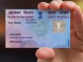 Union Budget 2023: PAN card likely to get legal backing as single business ID - Hindi News | Union Budget 2023: PAN card likely to get legal backing as single business ID | Latest national News at Lokmattimes.com