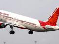 Air India announces Republic Day offer for ticket prices across country - Hindi News | Air India announces Republic Day offer for ticket prices across country | Latest national News at Lokmattimes.com