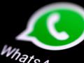 WhatsApp down in India, users unable send and receive messages - Hindi News | WhatsApp down in India, users unable send and receive messages | Latest technology News at Lokmattimes.com