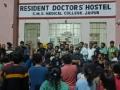 Jaipur Medical College Harassment: Resident Doctor Suspended for Issuing Rape Threats to Female Colleague - Hindi News | Jaipur Medical College Harassment: Resident Doctor Suspended for Issuing Rape Threats to Female Colleague | Latest national News at Lokmattimes.com