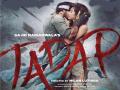 Suniel Shetty's son Ahan set to make debut in romantic drama 'Tadap' - Hindi News | Suniel Shetty's son Ahan set to make debut in romantic drama 'Tadap' | Latest entertainment News at Lokmattimes.com