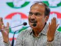 ‘Secular’, ‘socialist’ dropped from Preamble in new copies of Constitution handed to MPs: Adhir Ranjan Chowdhury - Hindi News | ‘Secular’, ‘socialist’ dropped from Preamble in new copies of Constitution handed to MPs: Adhir Ranjan Chowdhury | Latest national News at Lokmattimes.com