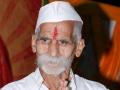 Congress demands arrest of Hindutva leader Sambhaji Bhide for alleged remarks against Mahatma Gandhi - Hindi News | Congress demands arrest of Hindutva leader Sambhaji Bhide for alleged remarks against Mahatma Gandhi | Latest maharashtra News at Lokmattimes.com