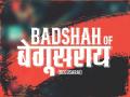 Badshah of Begusarai: Team Gangs of Wasseypur Returns After 12 Years For A New Series - Hindi News | Badshah of Begusarai: Team Gangs of Wasseypur Returns After 12 Years For A New Series | Latest entertainment News at Lokmattimes.com