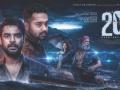 Tovino Thomas starrer 2018 becomes first Malayalam film to reach Rs 200 crore - Hindi News | Tovino Thomas starrer 2018 becomes first Malayalam film to reach Rs 200 crore | Latest entertainment News at Lokmattimes.com