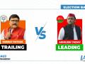 Lok Sabha Election Results 2024: Akhilesh Yadav Leading in Kannauj, Uttar Pradesh Against BJP's Subrat Pathak - Hindi News | Lok Sabha Election Results 2024: Akhilesh Yadav Leading in Kannauj, Uttar Pradesh Against BJP's Subrat Pathak | Latest national News at Lokmattimes.com