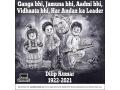 Amul pays tribute to legendary actor Dilip Kumar - Hindi News | Amul pays tribute to legendary actor Dilip Kumar | Latest entertainment News at Lokmattimes.com