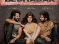First Look: Karan Johar introduces Sanjay Kapoor's daughter Shanaya Kapoor with Bedhadak - Hindi News | First Look: Karan Johar introduces Sanjay Kapoor's daughter Shanaya Kapoor with Bedhadak | Latest entertainment News at Lokmattimes.com