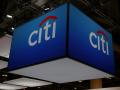 Citigroup to Lay Off 286 Employees in New York - Hindi News | Citigroup to Lay Off 286 Employees in New York | Latest business News at Lokmattimes.com