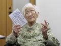 World's oldest person, Kane Tanaka, dies at 119 - Hindi News | World's oldest person, Kane Tanaka, dies at 119 | Latest international News at Lokmattimes.com