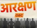 OBC Reservation: Local bodies elections be held without OBC reservation; SC directs Maha govt - Hindi News | OBC Reservation: Local bodies elections be held without OBC reservation; SC directs Maha govt | Latest maharashtra News at Lokmattimes.com