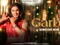 Experience the Magic of 'Garbo' this Navratri: Lyrics by Honourable Prime Minister Shri Narendra Modi, Produced by Jackky Bhagnani! - Hindi News | Experience the Magic of 'Garbo' this Navratri: Lyrics by Honourable Prime Minister Shri Narendra Modi, Produced by Jackky Bhagnani! | Latest entertainment News at Lokmattimes.com