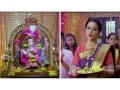 Ganesh Chaturthi 2021: Check out Amruta Fadnavis’ latest song ‘Ganesh Vandana’ - Hindi News | Ganesh Chaturthi 2021: Check out Amruta Fadnavis’ latest song ‘Ganesh Vandana’ | Latest lifestyle News at Lokmattimes.com