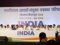 MVA Will Win 46 out of 48 Seats, Says Mallikarjun Kharge at INDIA Bloc Press Conference in Mumbai - Hindi News | MVA Will Win 46 out of 48 Seats, Says Mallikarjun Kharge at INDIA Bloc Press Conference in Mumbai | Latest maharashtra News at Lokmattimes.com