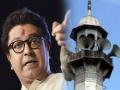 Raj Thackeray to appeal to Hindus all over country through letter over 'Loudspeaker issue' - Hindi News | Raj Thackeray to appeal to Hindus all over country through letter over 'Loudspeaker issue' | Latest mumbai News at Lokmattimes.com