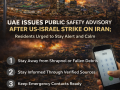  UAE Issues Public Safety Advisory After US-Israel Strike on Iran; Residents Urged to Stay Alert and Calm - Hindi News |  UAE Issues Public Safety Advisory After US-Israel Strike on Iran; Residents Urged to Stay Alert and Calm | Latest international News at Lokmattimes.com