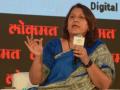 Govt is intolerant of criticism says, Supriya Shrinate - Hindi News | Govt is intolerant of criticism says, Supriya Shrinate | Latest national News at Lokmattimes.com
