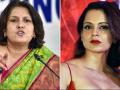 Kangana Ranaut Controversy: Congress Drops Supriya Shrinate From Lok Sabha Poll Race - Hindi News | Kangana Ranaut Controversy: Congress Drops Supriya Shrinate From Lok Sabha Poll Race | Latest national News at Lokmattimes.com
