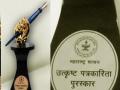 Maharashtra govt announces 2019 Best Journalism Award; check out list - Hindi News | Maharashtra govt announces 2019 Best Journalism Award; check out list | Latest maharashtra News at Lokmattimes.com