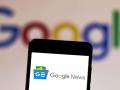 CCI order probe against Google for its alleged abuse of dominance in news aggregation - Hindi News | CCI order probe against Google for its alleged abuse of dominance in news aggregation | Latest technology News at Lokmattimes.com