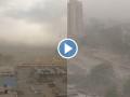 Maharashtra Rains: Kalyan Dombivli and Navi Mumbai Areas Reel Under Downpour, Storm Alert Issued (Watch Video) - Hindi News | Maharashtra Rains: Kalyan Dombivli and Navi Mumbai Areas Reel Under Downpour, Storm Alert Issued (Watch Video) | Latest maharashtra News at Lokmattimes.com