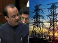 Maharashtra Budget 2021: 33% concession to farmers on pending electricity bills - Hindi News | Maharashtra Budget 2021: 33% concession to farmers on pending electricity bills | Latest maharashtra News at Lokmattimes.com