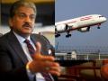 There is no better custodian for Air India than Tata; Anand Mahindra congratulates Tata - Hindi News | There is no better custodian for Air India than Tata; Anand Mahindra congratulates Tata | Latest business News at Lokmattimes.com