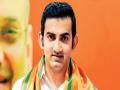 Gambhir to unveil giant air purifier ahead of Delhi polls - Hindi News | Gambhir to unveil giant air purifier ahead of Delhi polls | Latest national News at Lokmattimes.com