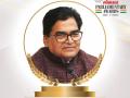 Lokmat Parliamentary Awards 2023: Prof Ramgopal Yadav Honored with Lifetime Achievement Award - Hindi News | Lokmat Parliamentary Awards 2023: Prof Ramgopal Yadav Honored with Lifetime Achievement Award | Latest national News at Lokmattimes.com