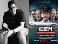 Mukesh Chhabra on Casting the Ensemble for Netflix’s IC 814: The Kandahar Hijack - Hindi News | Mukesh Chhabra on Casting the Ensemble for Netflix’s IC 814: The Kandahar Hijack | Latest entertainment News at Lokmattimes.com
