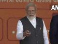 Shinde-Fadnavis 'Jodi' Will Make Your Dreams Come True, Says PM Modi on Mumbai Visit - Hindi News | Shinde-Fadnavis 'Jodi' Will Make Your Dreams Come True, Says PM Modi on Mumbai Visit | Latest maharashtra News at Lokmattimes.com