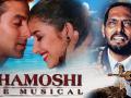 Sanjay Leela Bhansali’s Directorial Debut ‘Khamoshi: The Musical’ Clocks 29 Years! - Hindi News | Sanjay Leela Bhansali’s Directorial Debut ‘Khamoshi: The Musical’ Clocks 29 Years! | Latest entertainment News at Lokmattimes.com