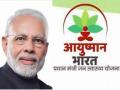 Budget 2022! Ayushman Bharat Yojana to benefit middle class Indians, big announcement soon - Hindi News | Budget 2022! Ayushman Bharat Yojana to benefit middle class Indians, big announcement soon | Latest national News at Lokmattimes.com
