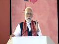 PM Modi Inaugurates Northeast's First AIIMS in Guwahati - Hindi News | PM Modi Inaugurates Northeast's First AIIMS in Guwahati | Latest national News at Lokmattimes.com